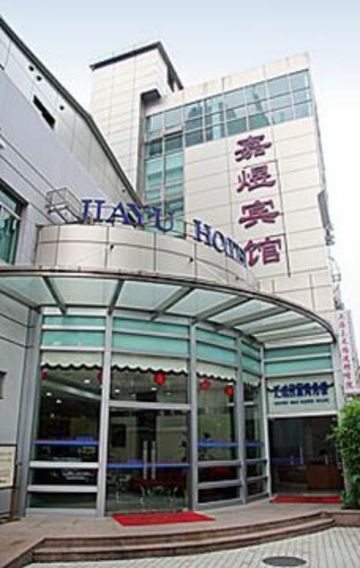 Jia Yu Hotel Shanghai Luaran gambar