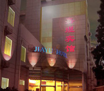 Jia Yu Hotel Shanghai Luaran gambar